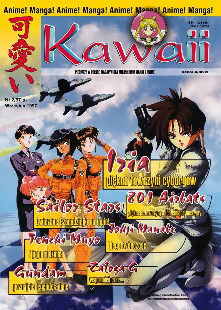 Kawaii: #2 (wrzesień 1997)