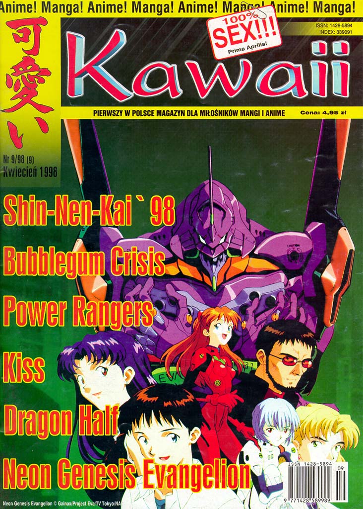 Kawaii: #9 (kwiecień 1998)