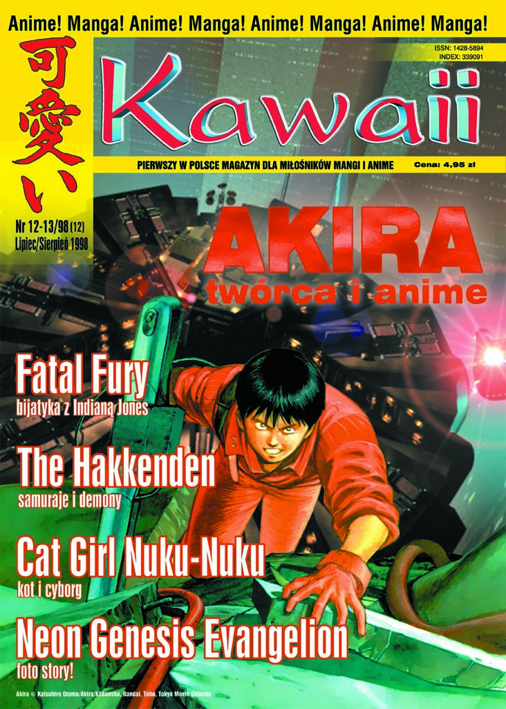 Kawaii: #12 (lipiec/sierpień 1998)