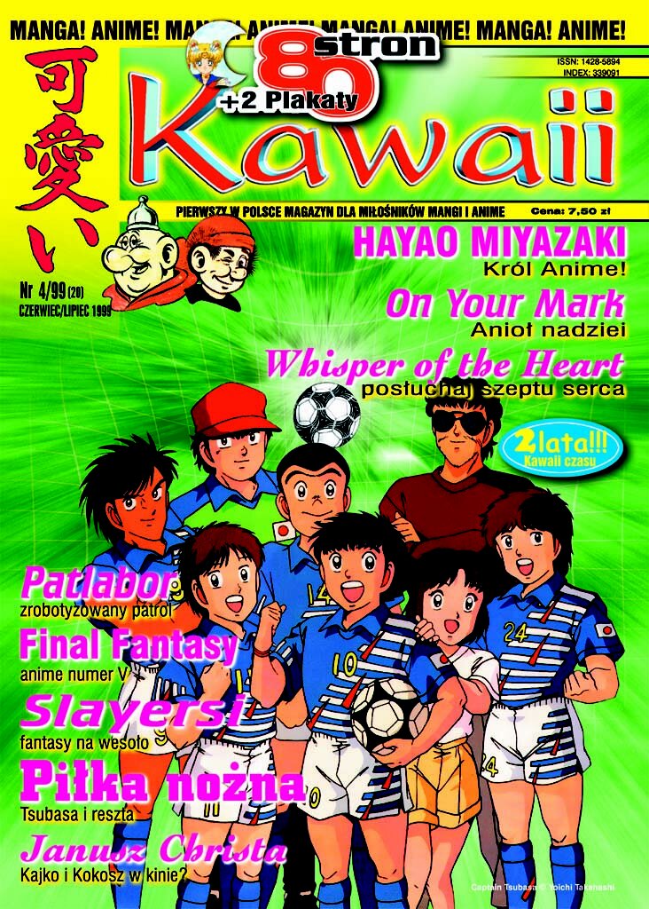 Kawaii: #20 (czerwiec/lipiec 1999)