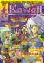 Kawaii - #3 (październik 1997)