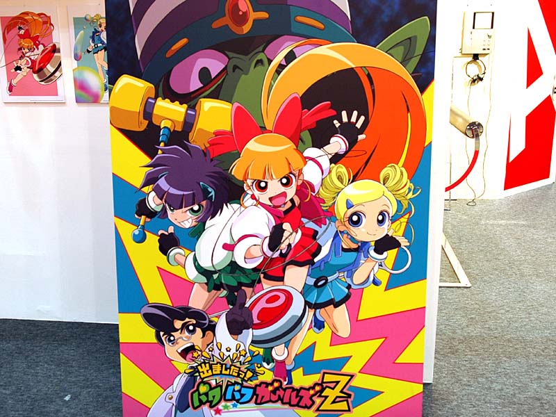 Niusy: „Demashitaa! Powerpuff Girls Z.”