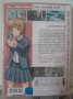 Niusy - „Gunslinger Girl”