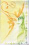Haruka - dragon lady