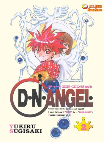 D.N.Angel: D.N.Angel #2