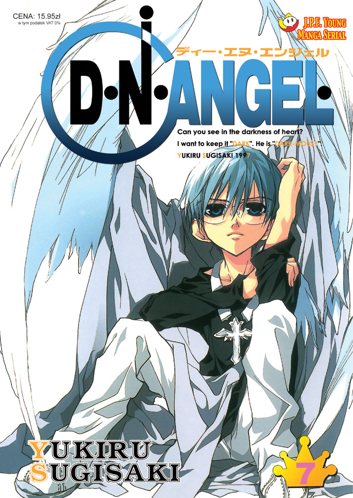 D.N.Angel: D.N.Angel #7