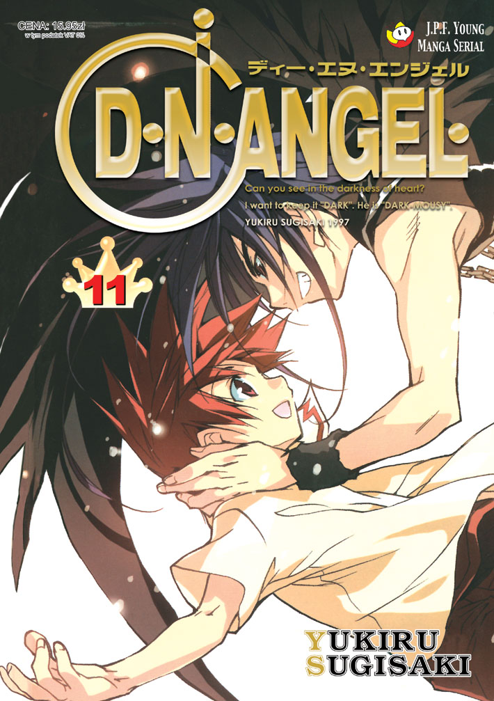 D.N.Angel: D.N.Angel #11