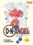 D.N.Angel - D.N.Angel #2