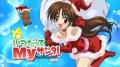 itsudatte_my_santa-09 (preview)