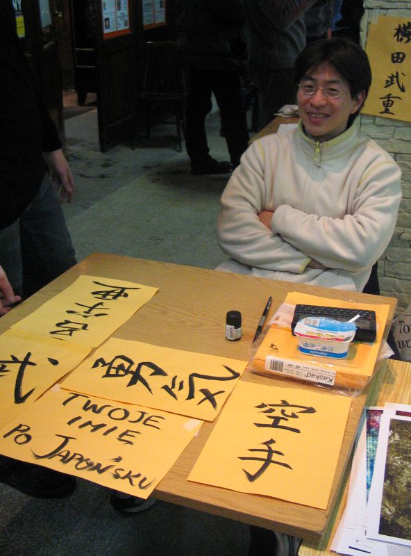 Ecchicon 2 (Yen): IMG_1165