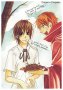 Goku 8 - Darren_Shan_EATPLZ_WTFNO