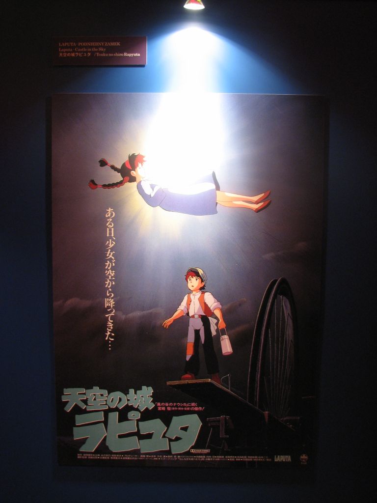 Wystawa plakatów Studia Ghibli: IMG_2590