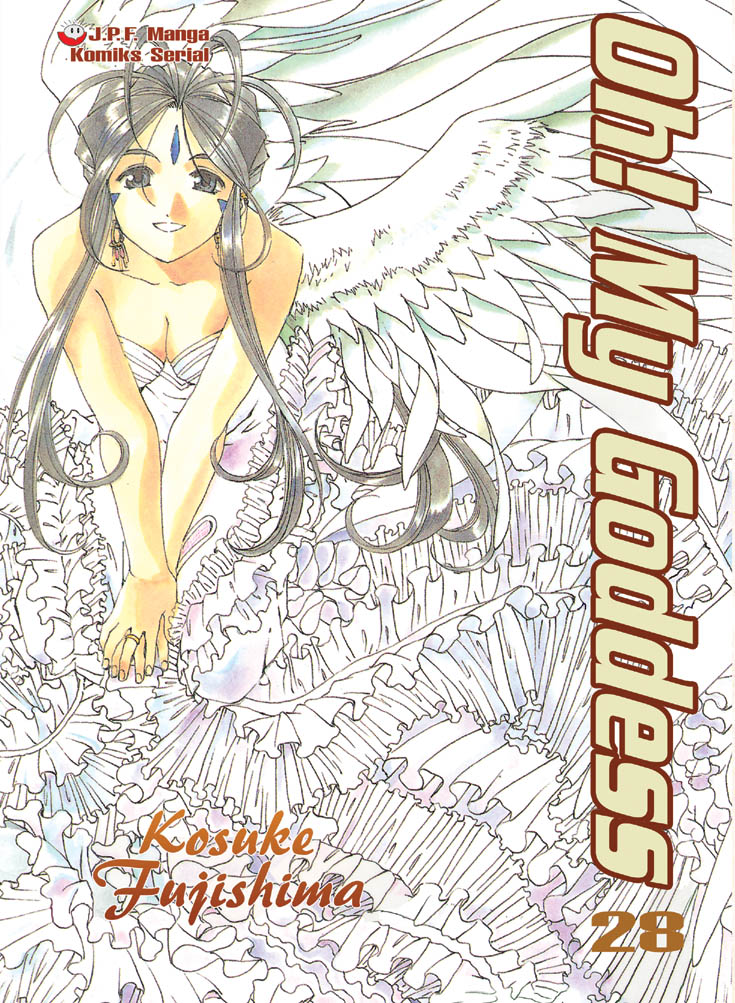 Oh! My Goddess: Oh! My Goddess #28