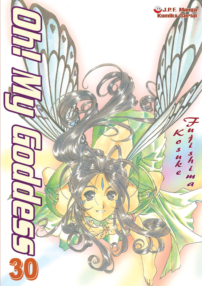 Oh! My Goddess: Oh! My Goddess #30