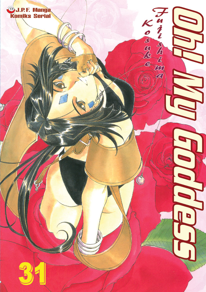 Oh! My Goddess: Oh! My Goddess #31