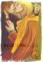 KnP 3 - kiw_Autumn