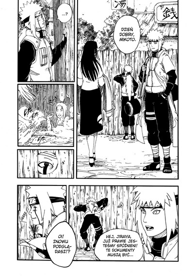 Yondaime Gaiden: sampel1