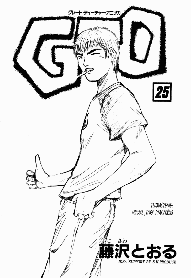 Great Teacher Onizuka: Great Teacher Onizuka #25 strona 1