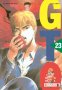 Great Teacher Onizuka #23 (preview)