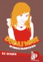 ACP Promo - plakat04