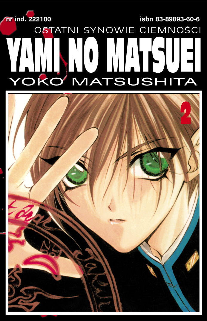 Yami no Matsuei: Yami no Matsuei #2