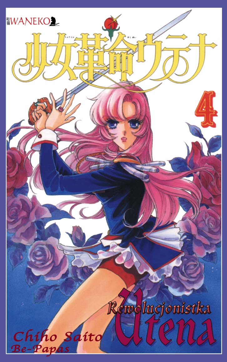 Rewolucjonistka Utena: Rewolucjonistka Utena #4