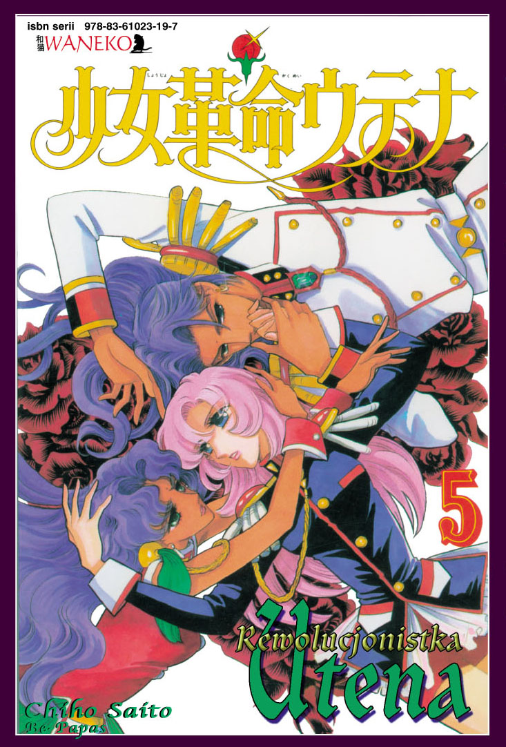 Rewolucjonistka Utena: Rewolucjonistka Utena #5