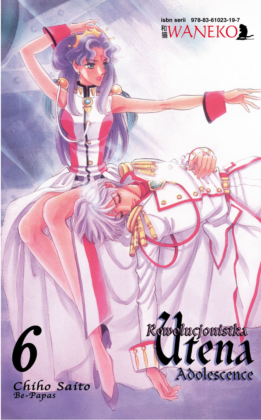 Rewolucjonistka Utena: Rewolucjonistka Utena #6