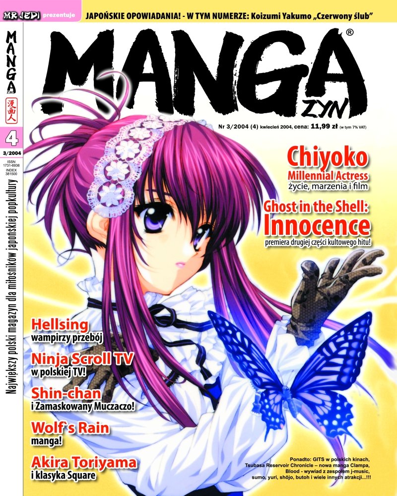 MANGAzyn: mangazyn-04