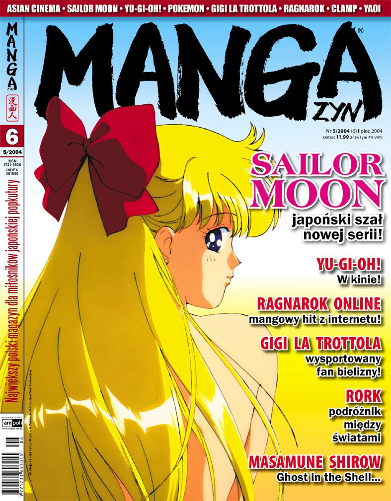 MANGAzyn: mangazyn-06