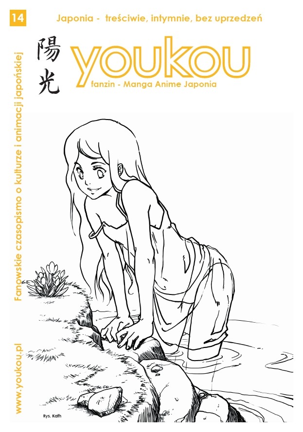 DoubleBack prezentuje: Fanzin youkou (galeria): 03_youkou 14 okladka (kath