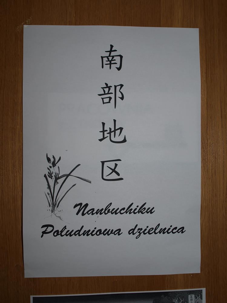 Animatsuri 2012 (Lurker_pas): 016