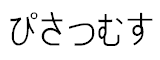 PJ Hiragana (True Type)