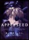 „Appleseed” w polskich kinach