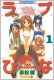 Dodruk pierwszego tomu „Love Hina”