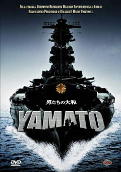 Yamato_DVD.jpg