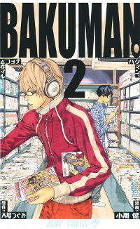 bakuman-2.jpg